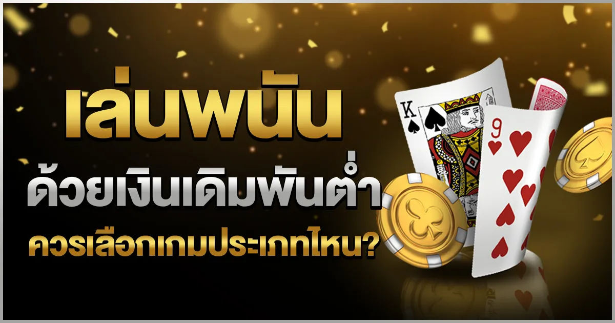 money168 เครดิตฟรี BY MONEY168Free